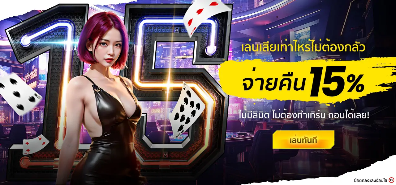 cash back 15% live casino banner mobile