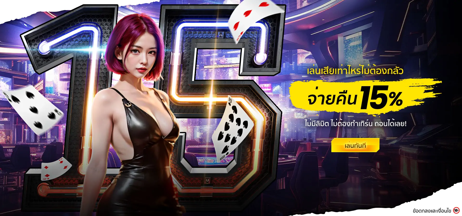 cash back 15% live casino banner desktop